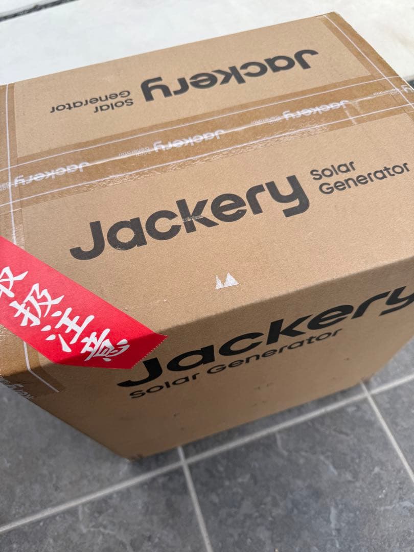 【未使用未開封】Jackery ポータブル電源 2000 NEW 2042Wh