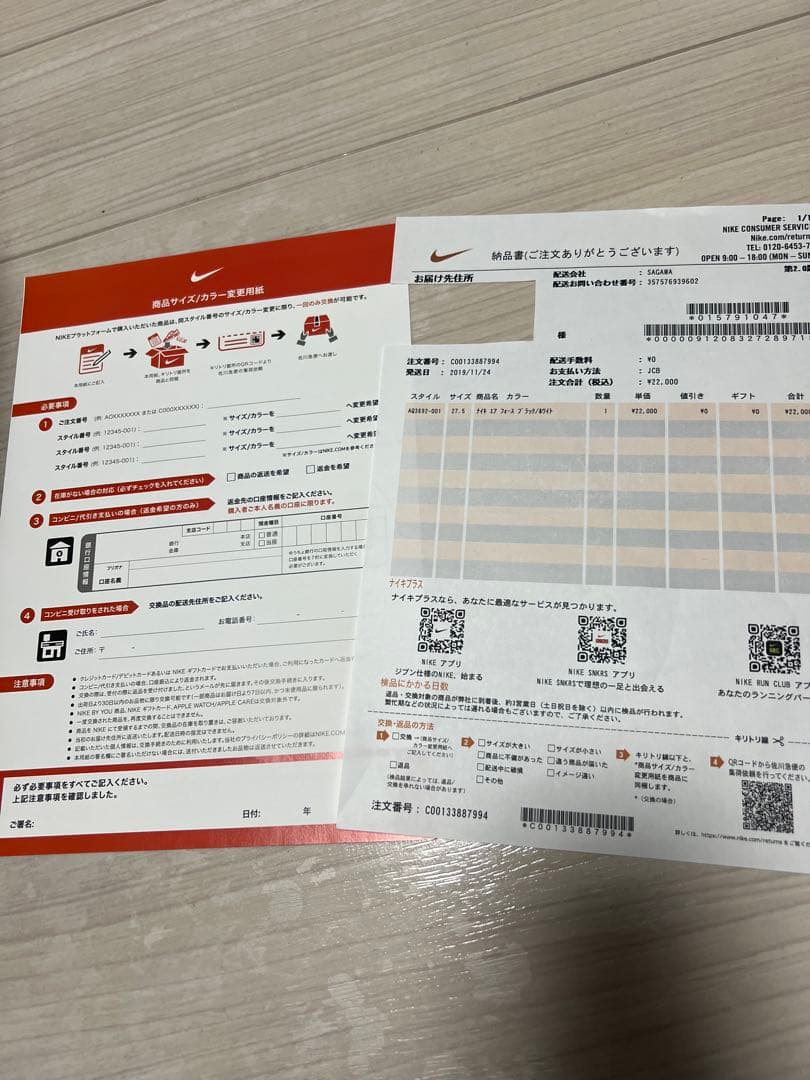 PEACEMINUSONE ×Para Noise G-DRAGON パラノイズ