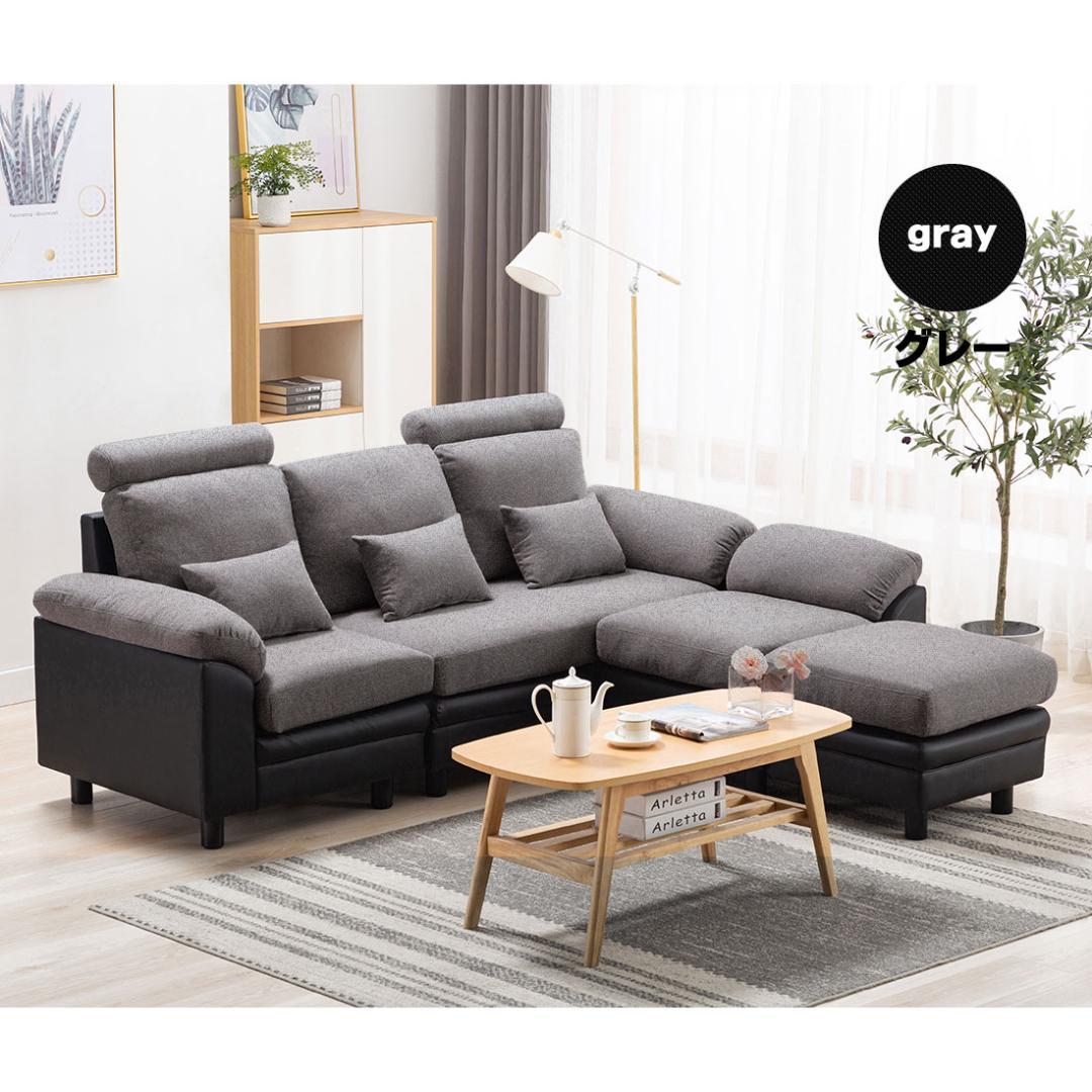 ソファー ソファ 3人掛け ハイバック ファブリック 弾力 自由レイアウト L字