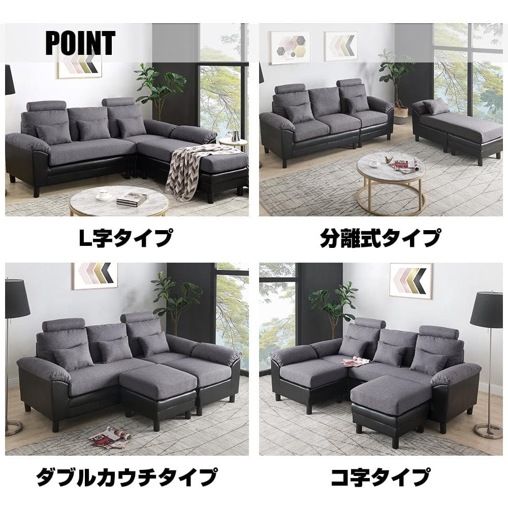 ソファー ソファ 3人掛け ハイバック ファブリック 弾力 自由レイアウト L字