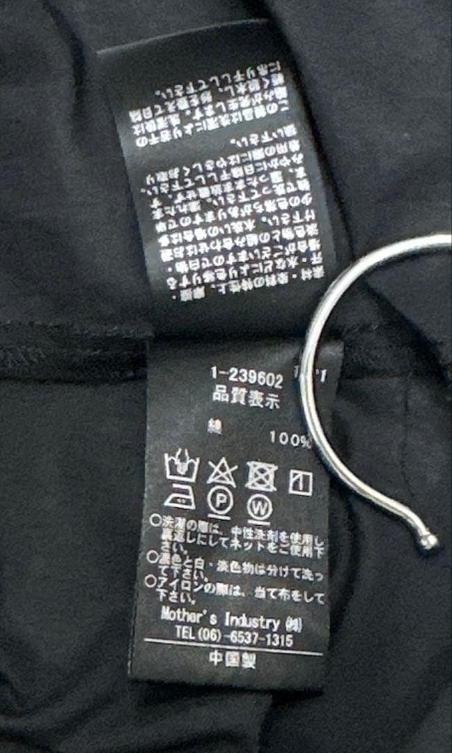 mizuiro ind ピンタック ギャザー シャツ ブラウス 未使用