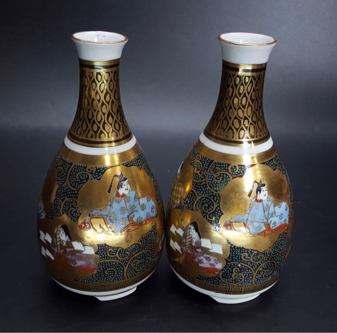 【極レア】20万円 酒器 九谷焼