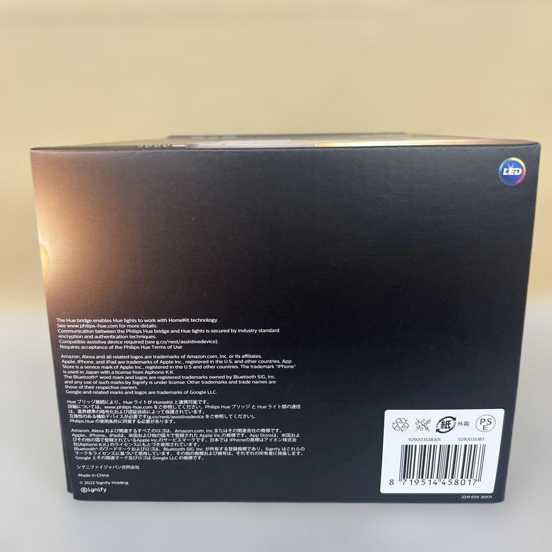 601297 フィリップスヒュー　スターターセットスマート電球 E26