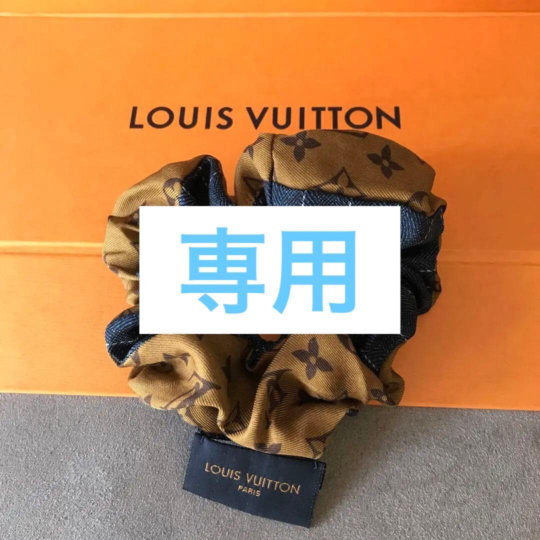 LOUIS VUITTON シュシュ　シルク100%