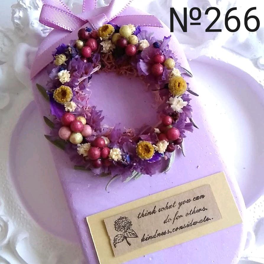 アロマストーンサシェflowerパープル