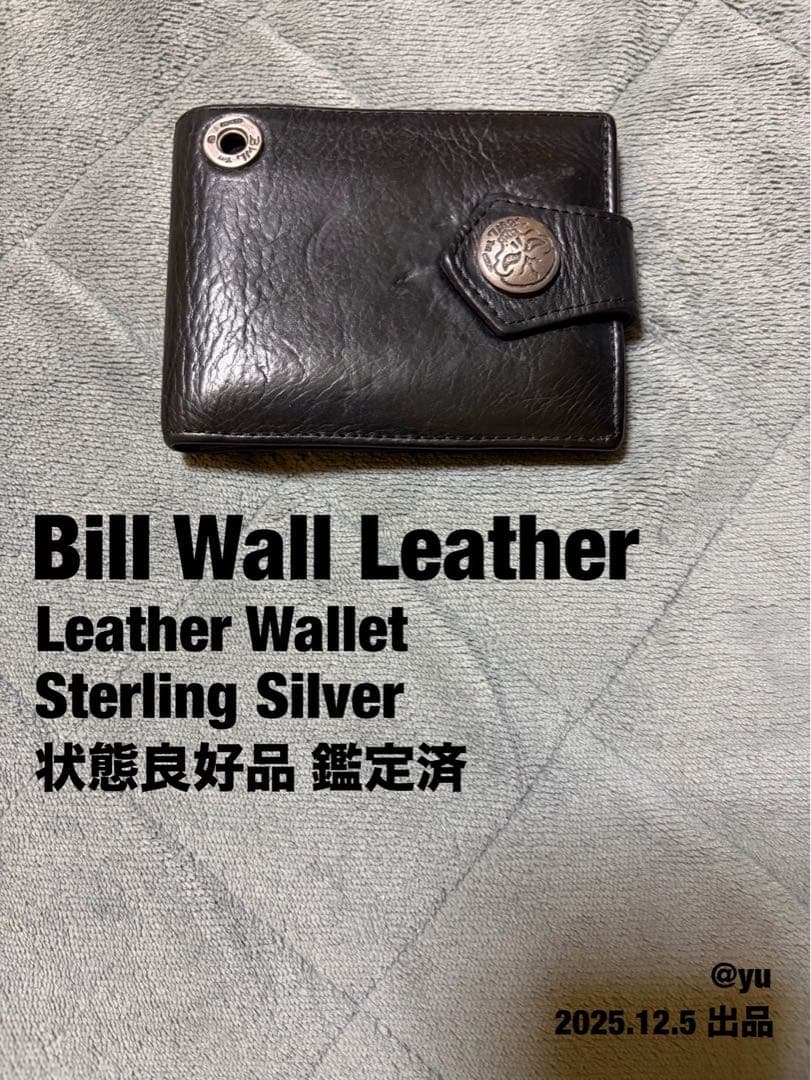 Bill Wall Leather レザーウォレット 状態良好品