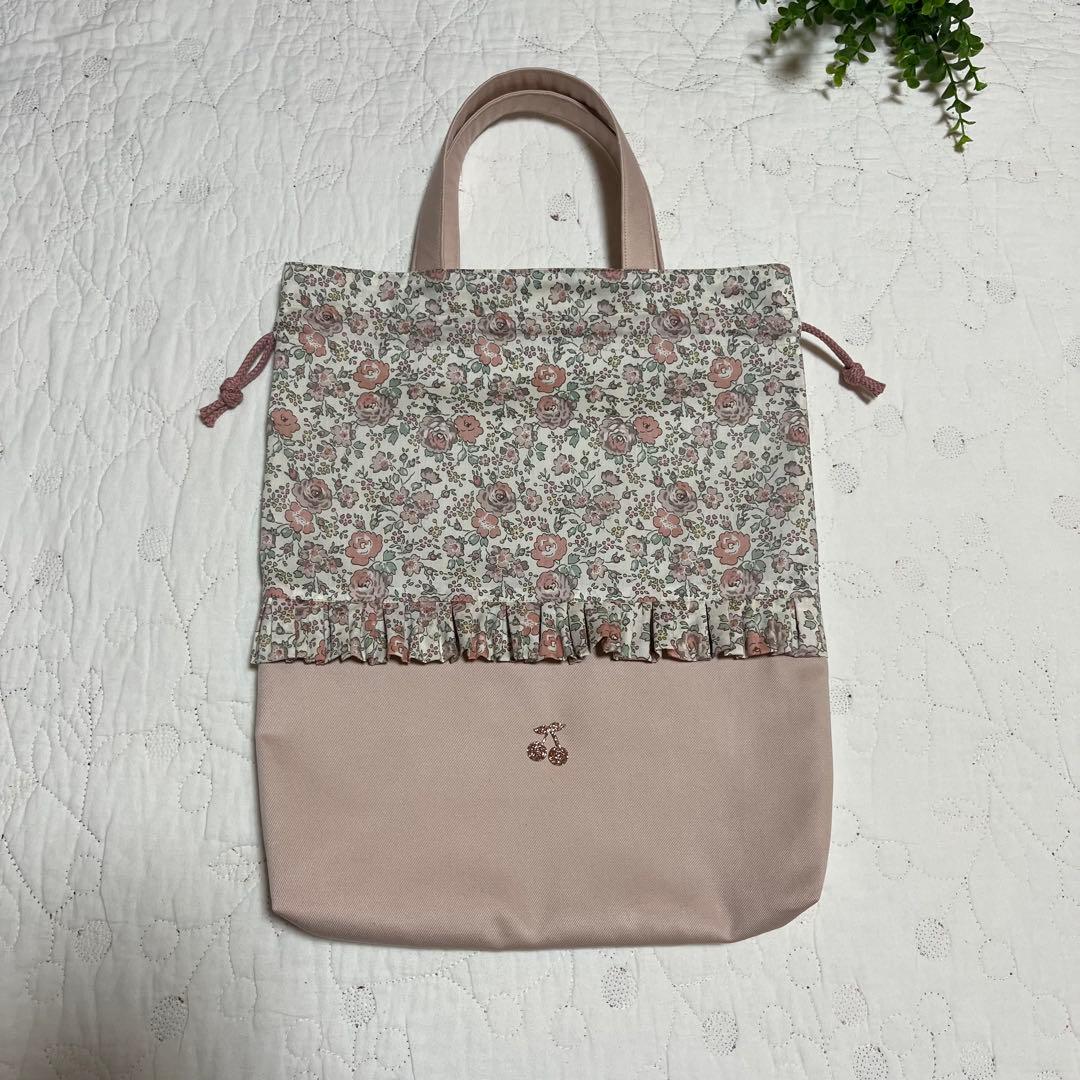 手提げ袋　着替え袋　上靴袋　3点　リバティ　フェリシテ あずきミルク　入園入学