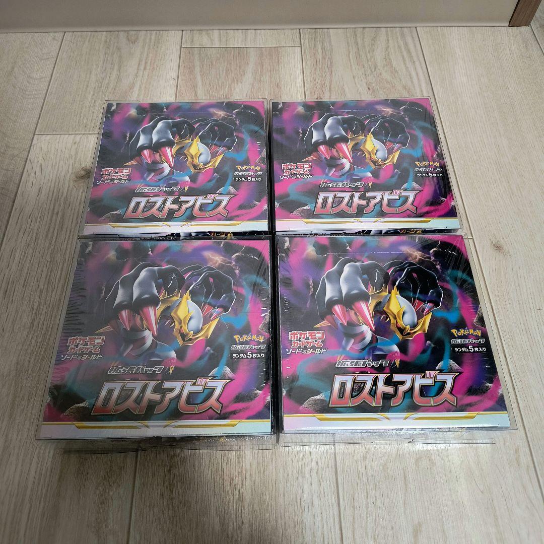 ポケモンカードゲーム ロストアビス 4BOX シュリンク付き