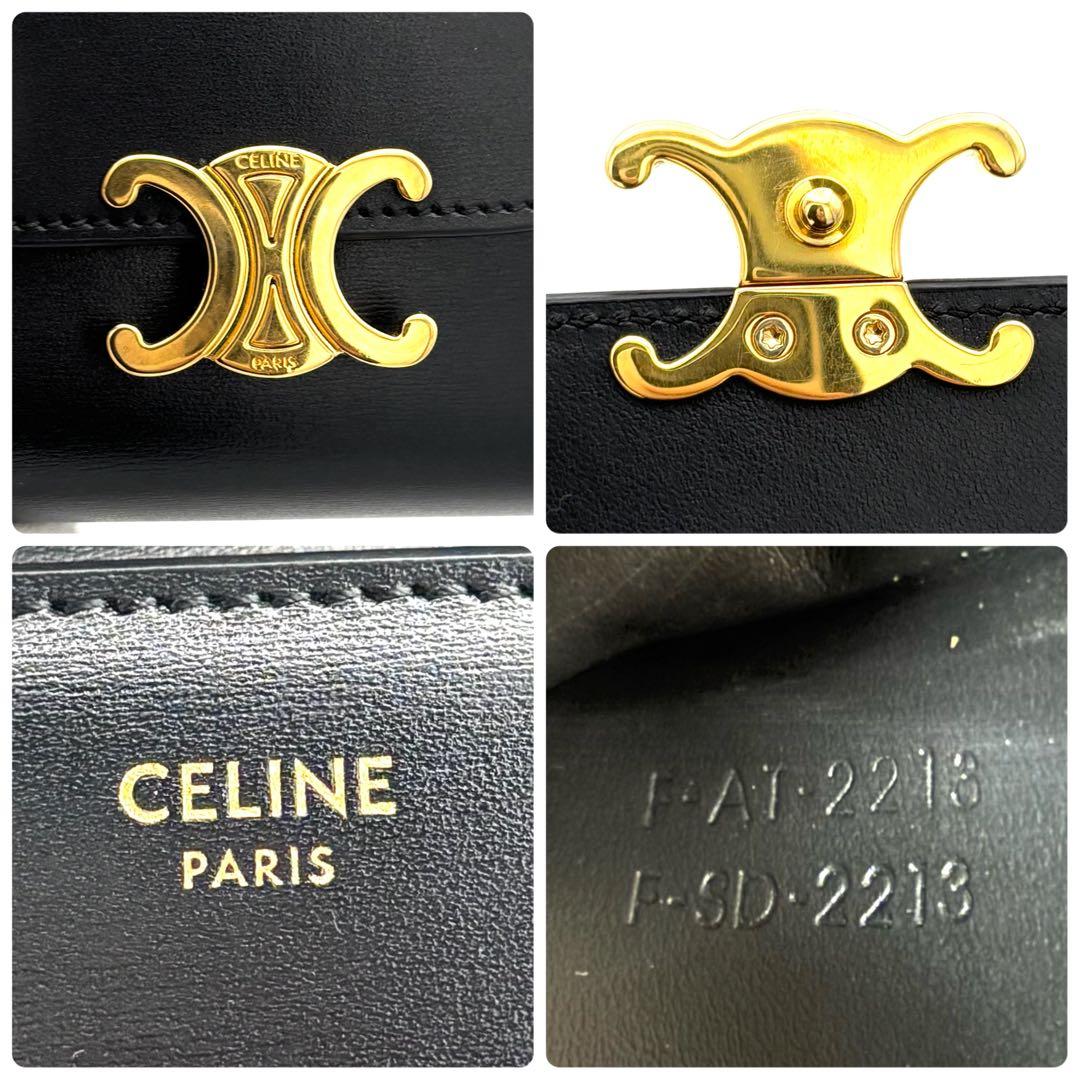 ⭐️箱付美品⭐️セリーヌ 折り財布 ブラック 黒 スモールフラップウォレット レザー