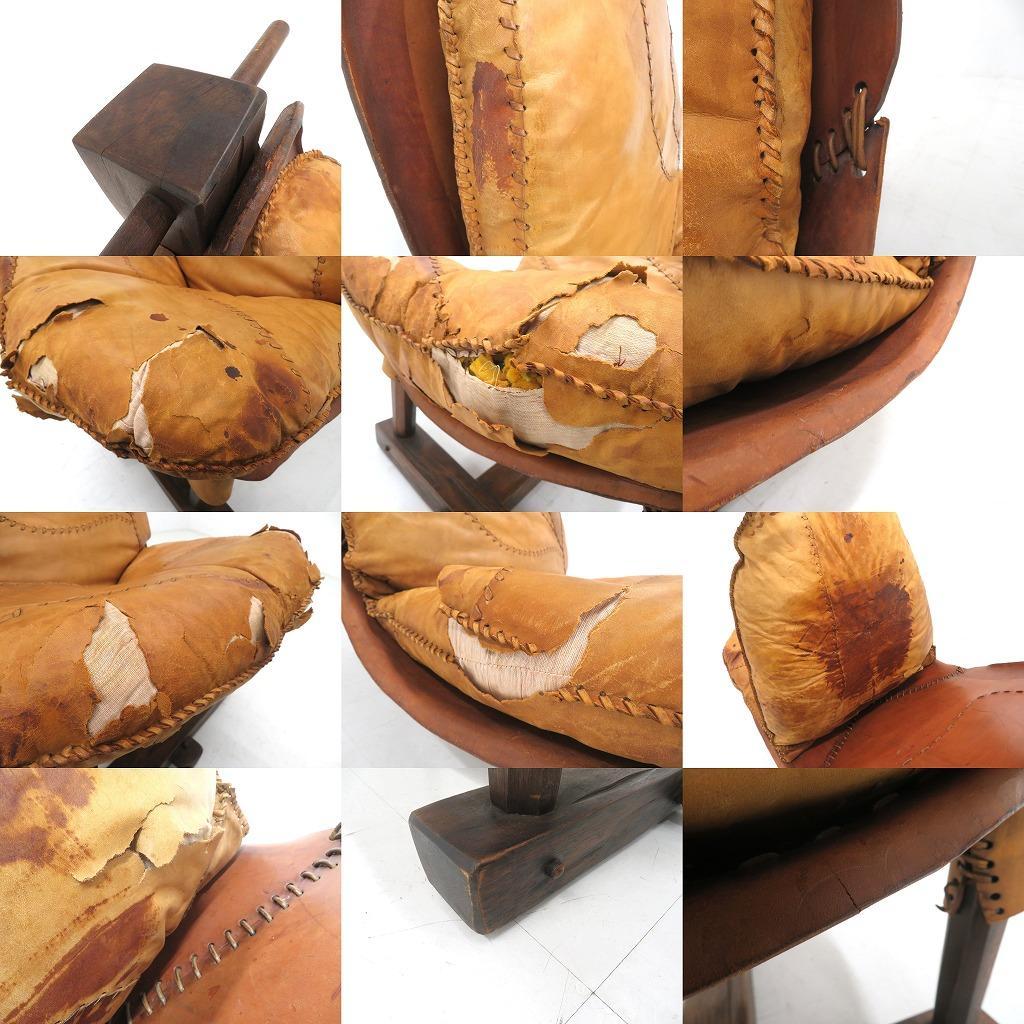 ブラジル　ミッドセンチュリ　ビンテージ　ソファ　チェア　プリミティブ　民芸家具