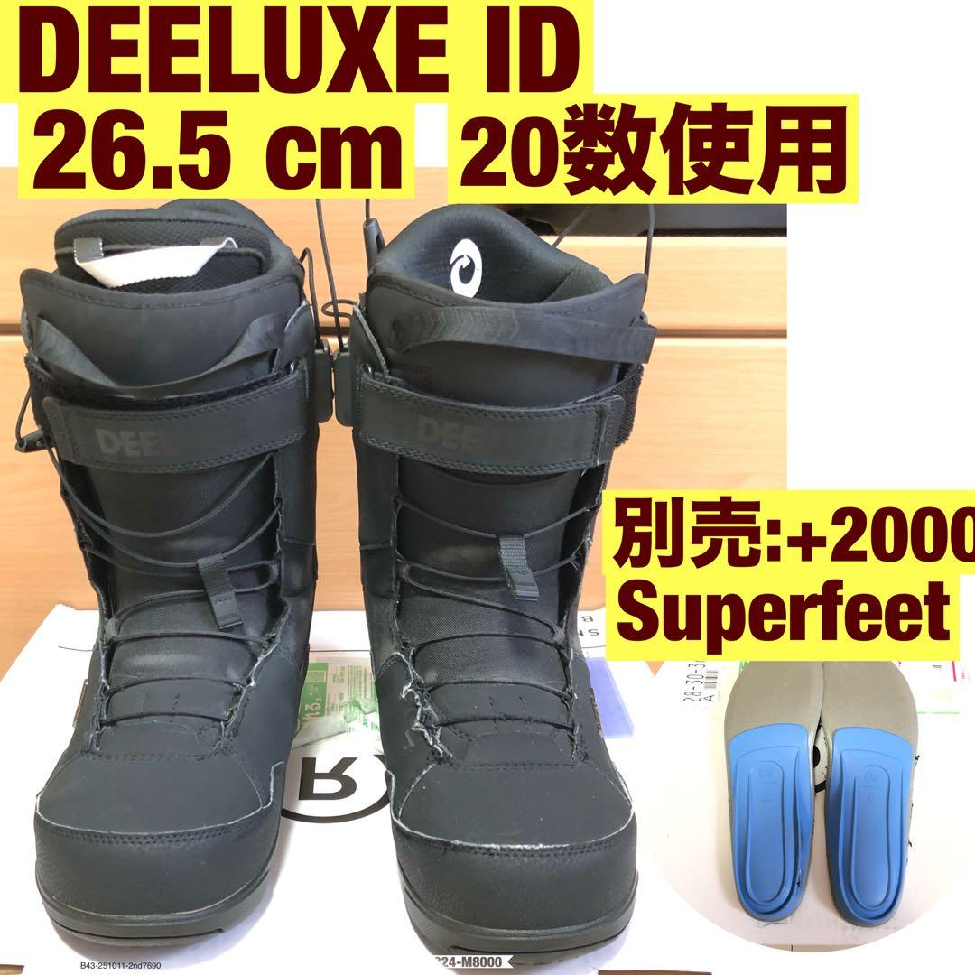 DEELUXE ID 26.5 cm swath fuse lasso 並