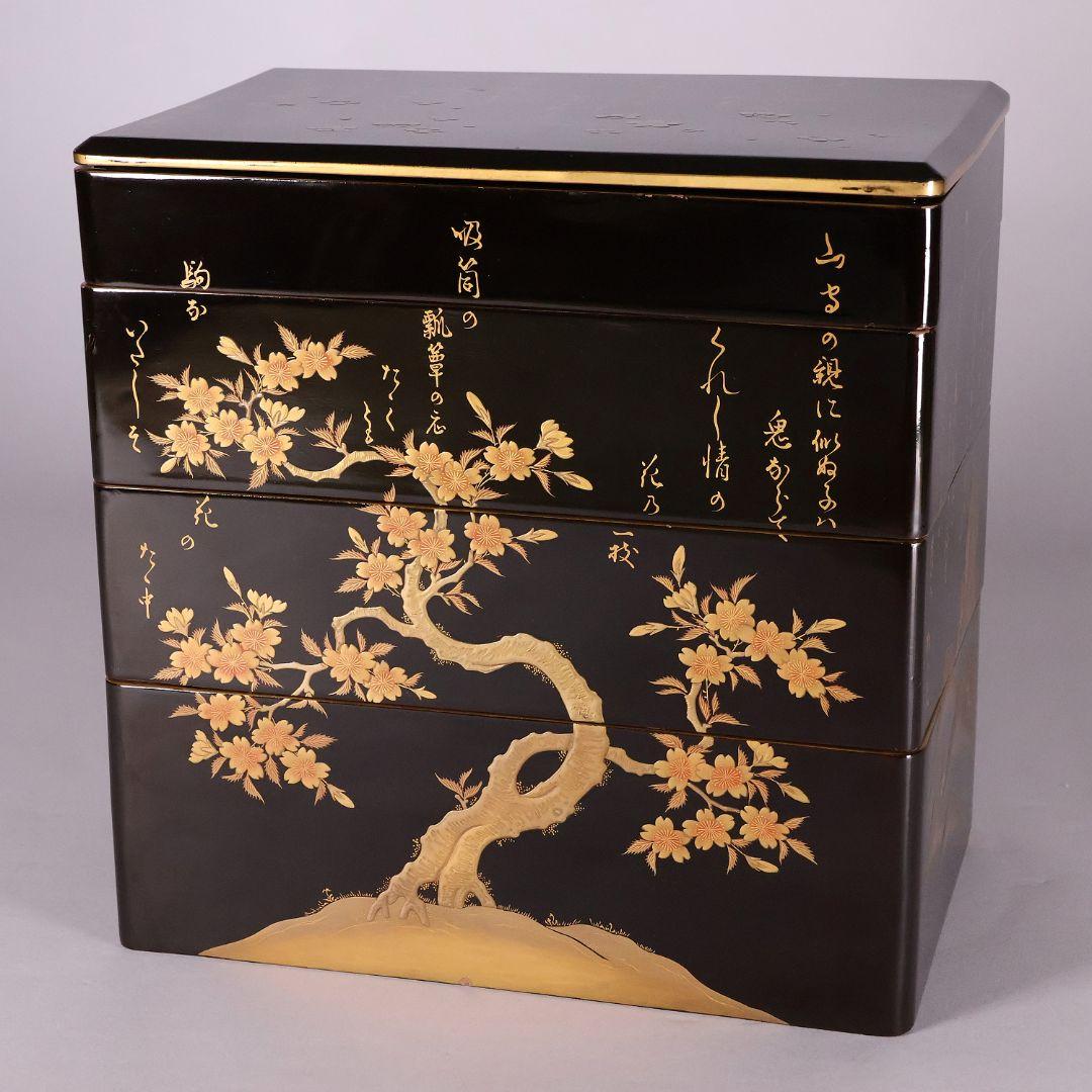 漆芸時代 蒔絵野弁当 四段重箱 草花 金蒔絵 木皿 木製漆器 詩歌【MA695】