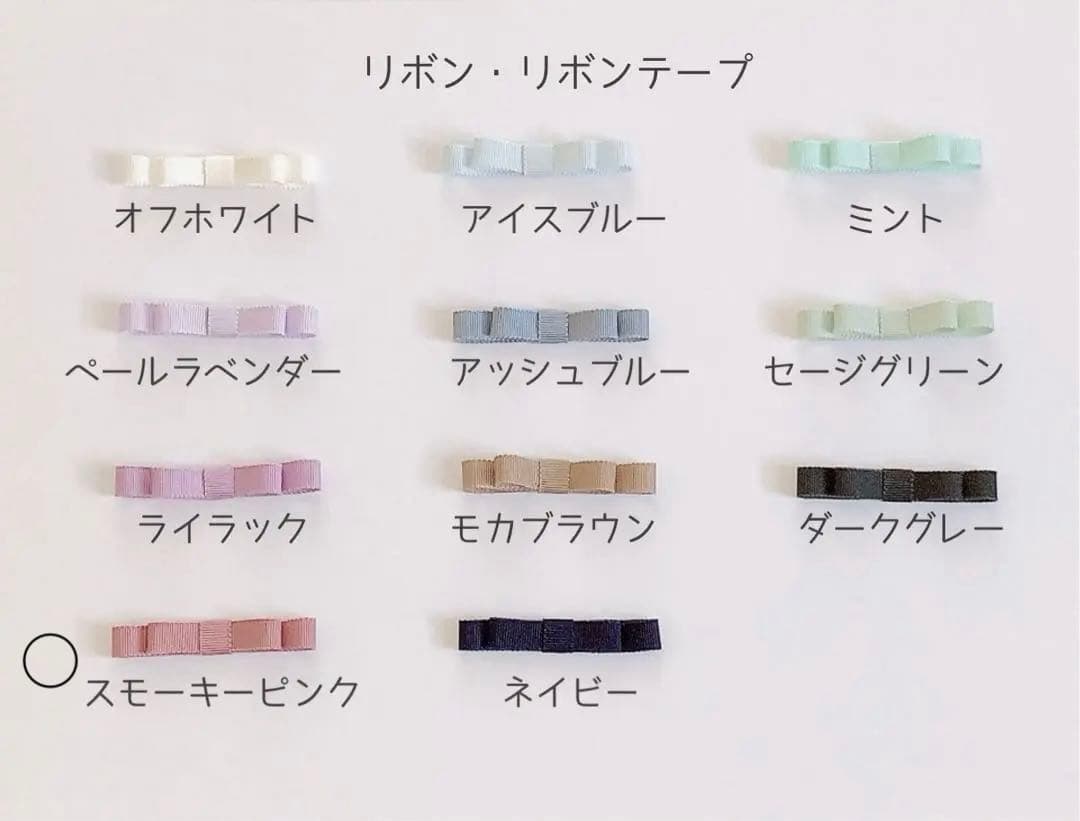 MAI　リバティ　ヌビ　ベッツィ　フラワーピンクラベンダー　レッスンバッグ