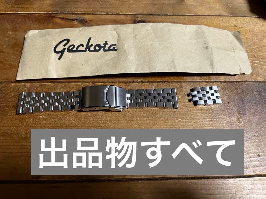 geckota ゲコータ　腕時計ストラップ　20mm