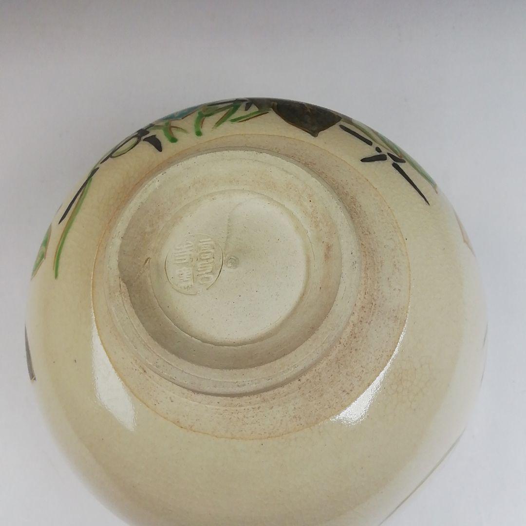 Ｔ４７１　茶碗　『仁清写　朝顔』『高台寺窯　陶楽 造』　共箱　抹茶碗　茶道具
