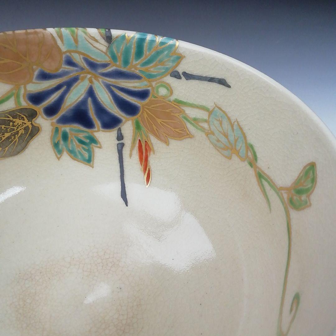 Ｔ４７１　茶碗　『仁清写　朝顔』『高台寺窯　陶楽 造』　共箱　抹茶碗　茶道具