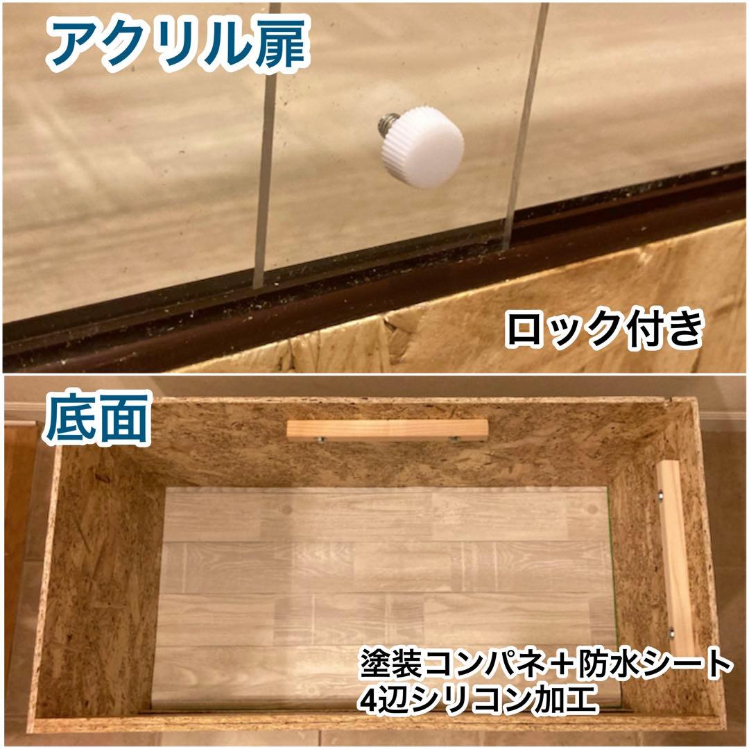 sou　ツインタイプの右のみ　蓋板付き　正面下側100ミリ仕様　送料込み
