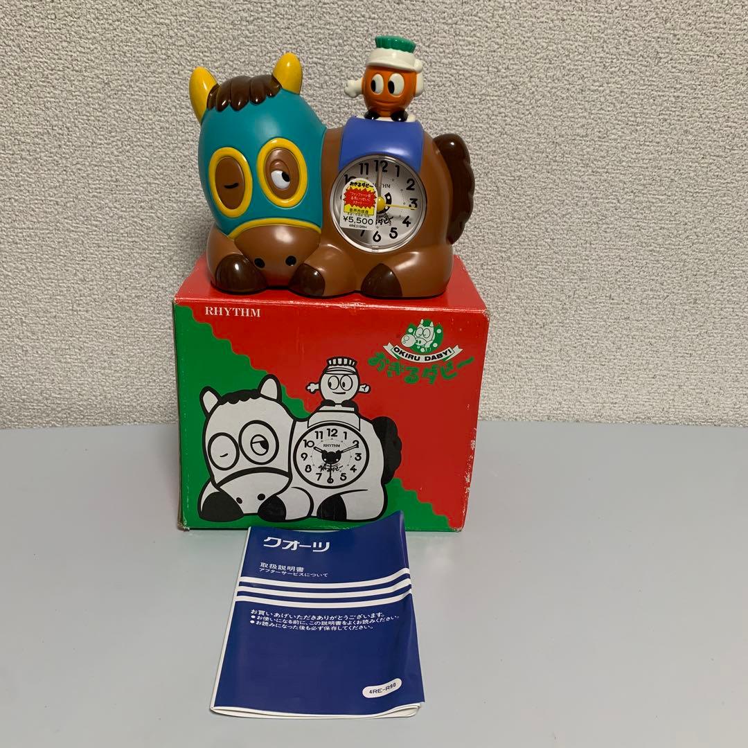 Okiru daby リズム rhythm レトロ レア 希少 競馬 Derby