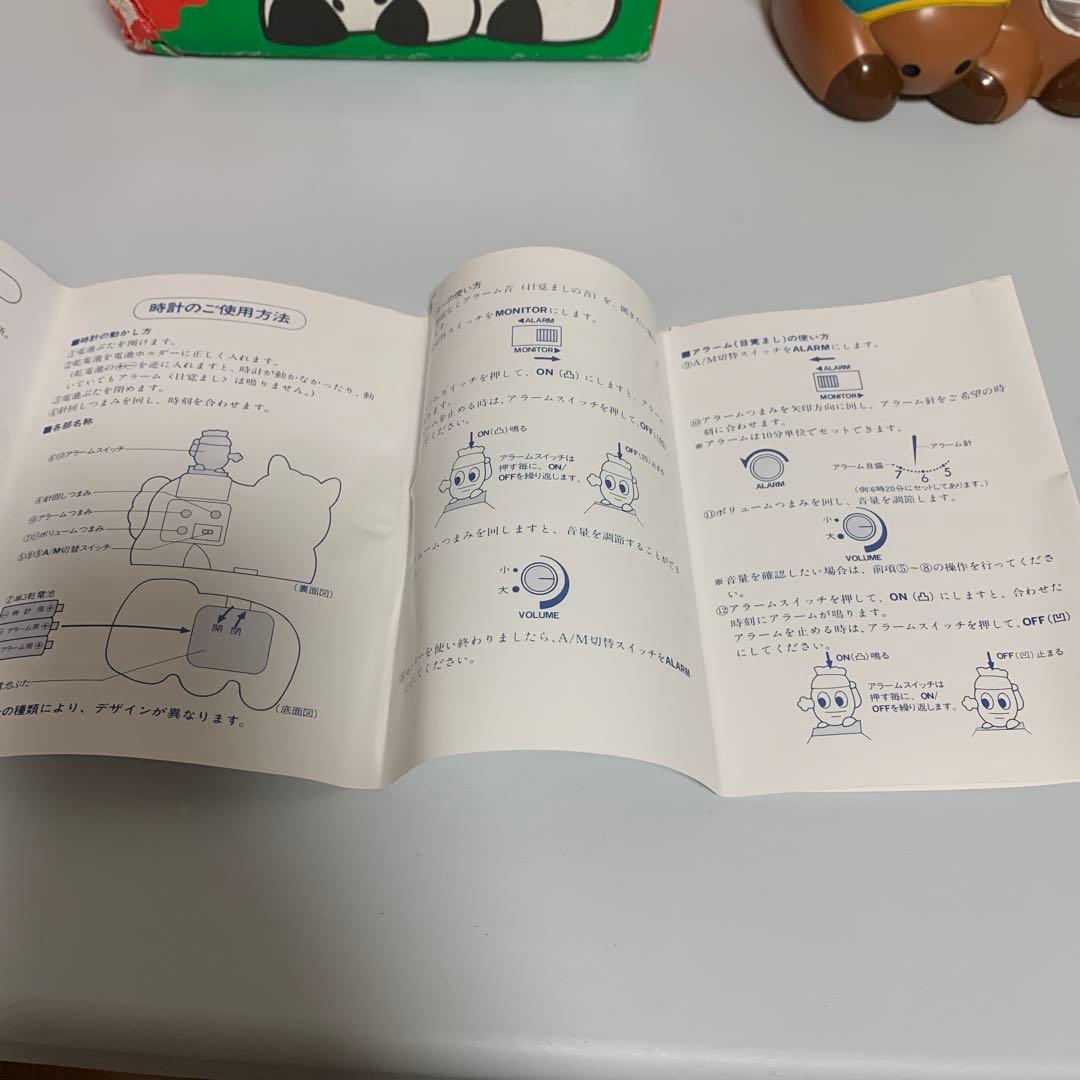 Okiru daby リズム rhythm レトロ レア 希少 競馬 Derby