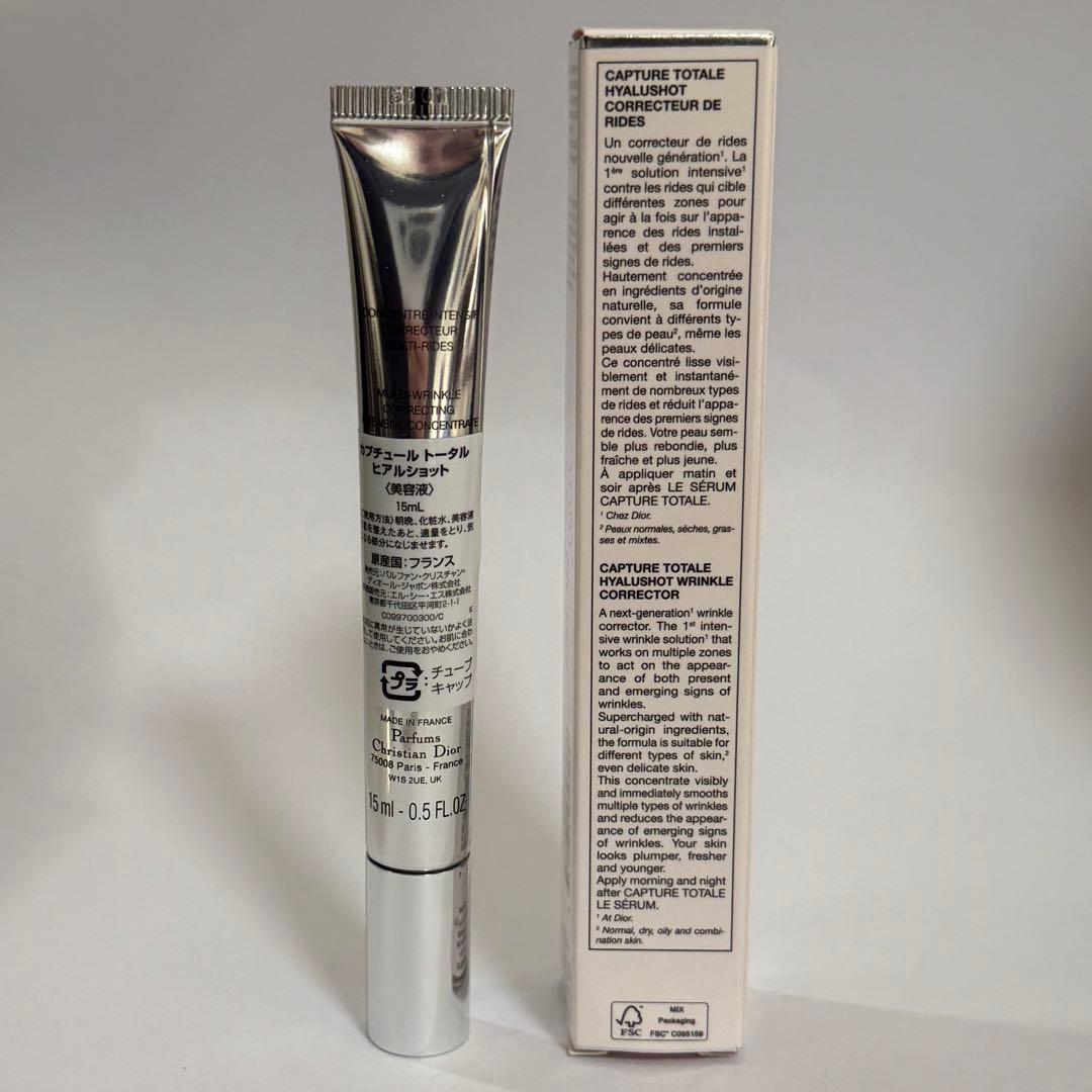 【新品】Dior Capture Totale Hyaluron Shot