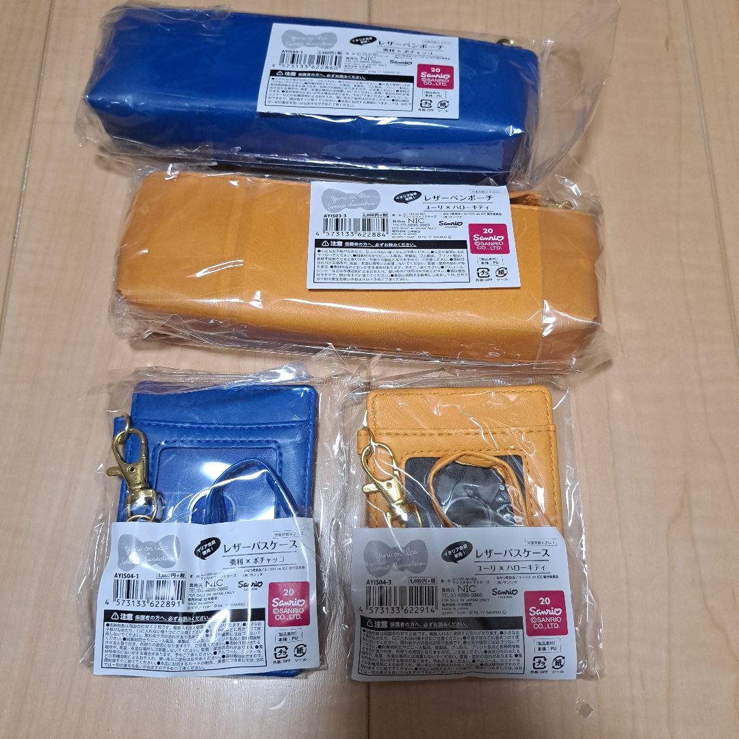 ユーリ!!! on ICE DVD 全6巻 BOX 付き