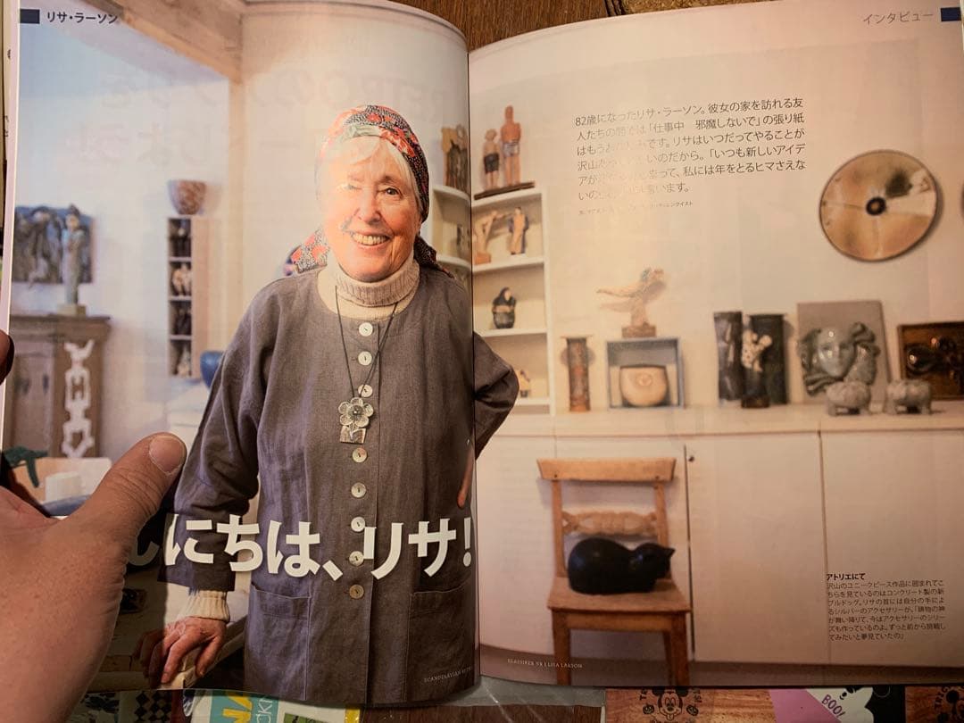 レア作品　リサラーソン コンクリート製　ブルドッグ