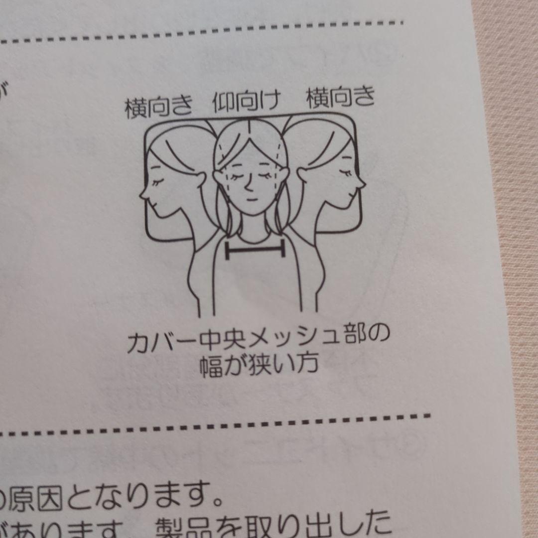 CHARLE メッシュ枕 標準サイズ