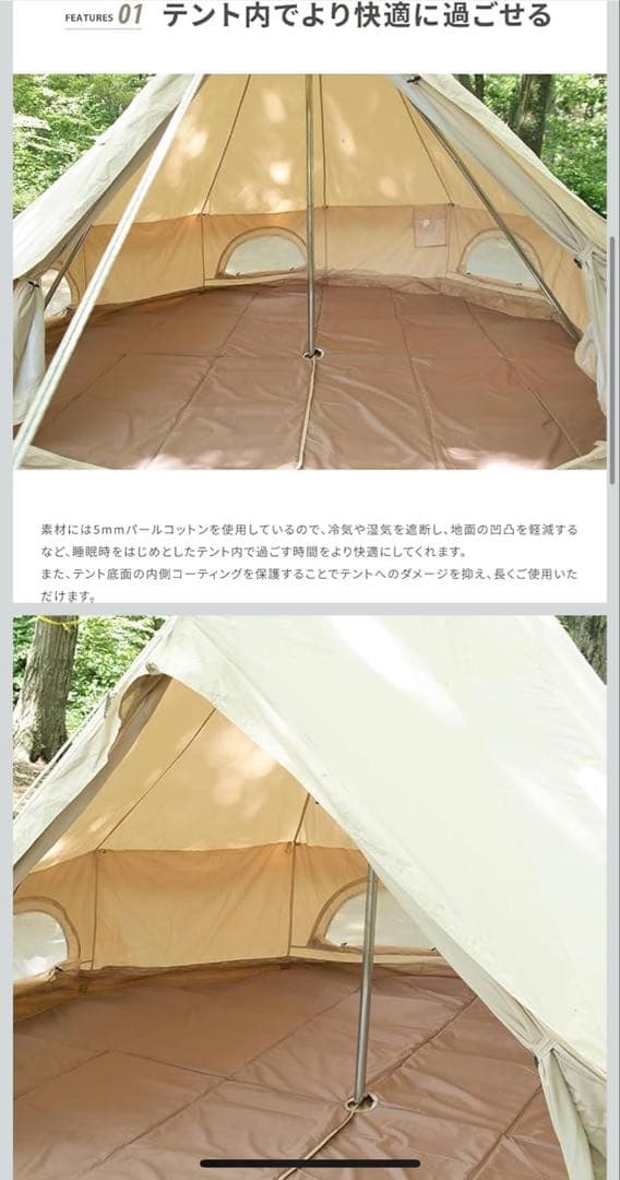 S'more （スモア）Bello400　4点セット　【セット販売】