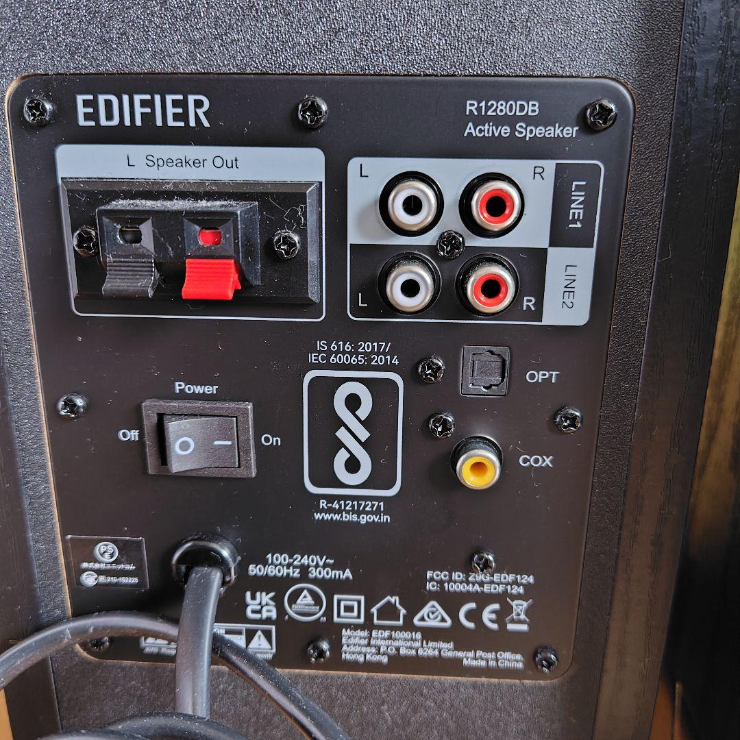 EDIFIER R1280DB アクティブスピーカー Bluetooth