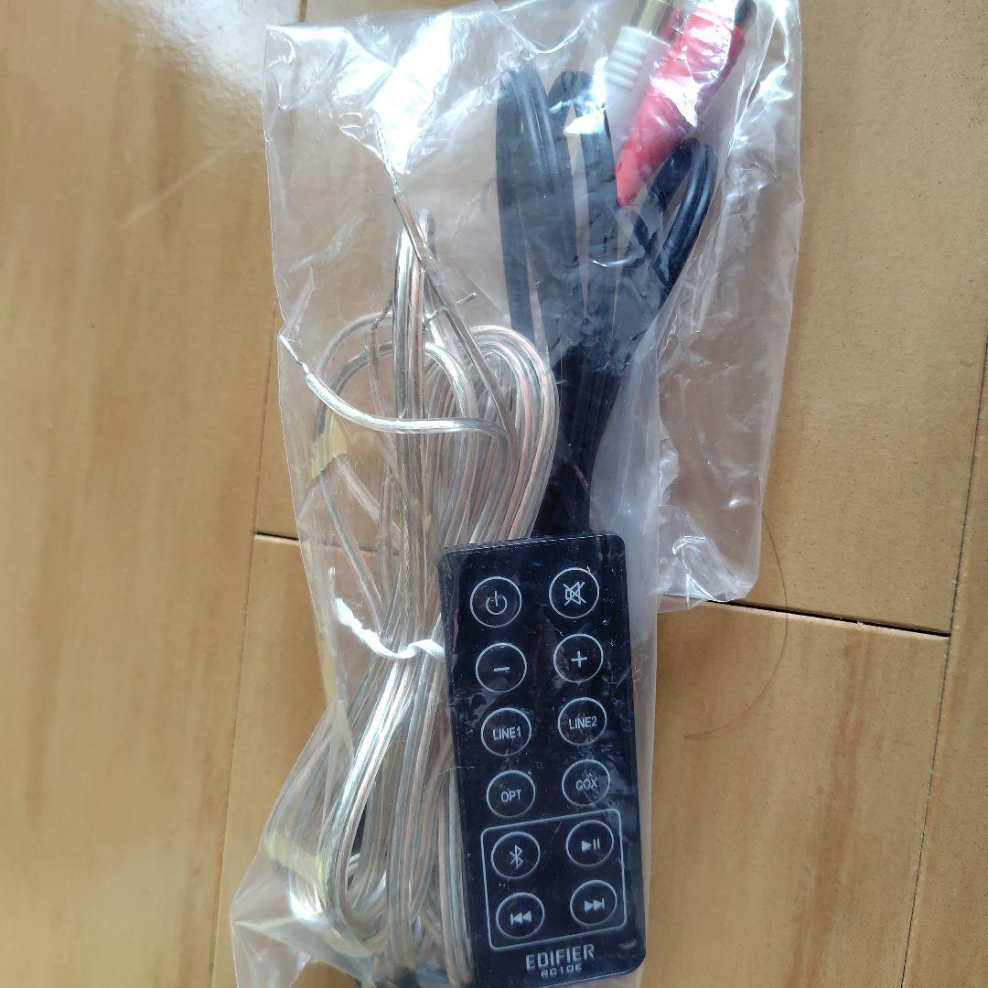 EDIFIER R1280DB アクティブスピーカー Bluetooth