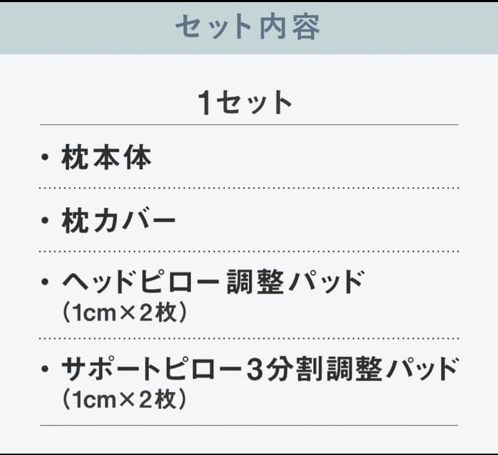 CALQS ダブル枕PLUS ライトグレー