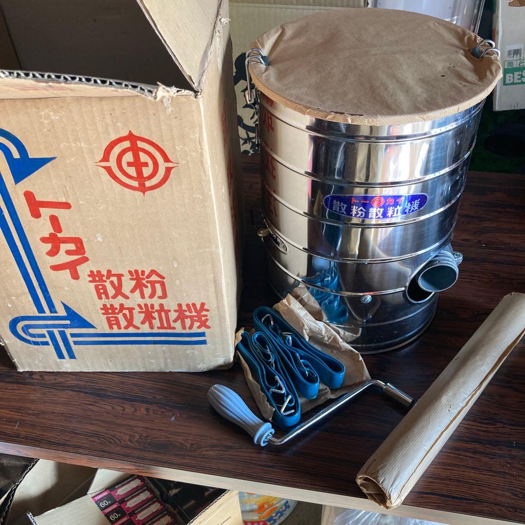値下げ　散粉機　散粉散粒機　トーカイ　未使用保管品