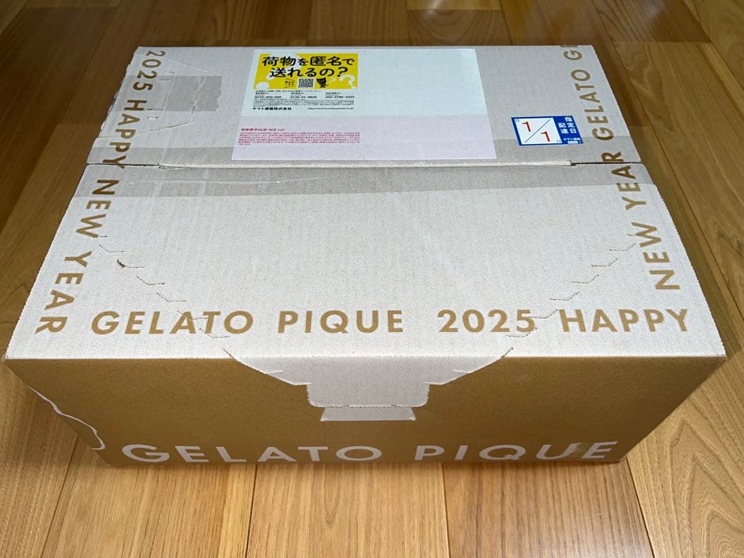 ジェラピケ 福袋 Aタイプ 2025 新品 抜き取りなし