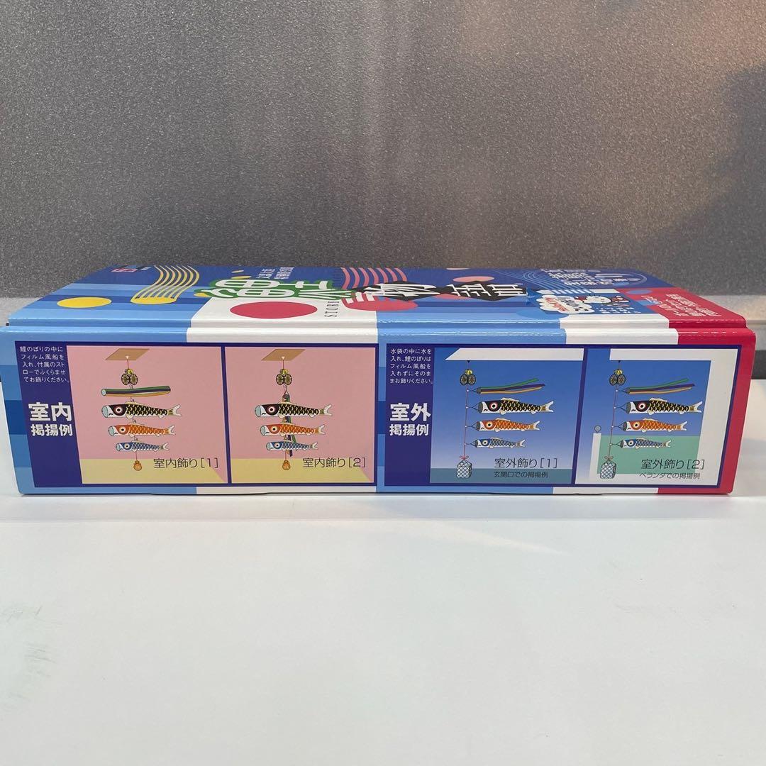 鯉物語 鯉のぼり こいのぼり ハローキティ HELLOKITTY 端午の節句