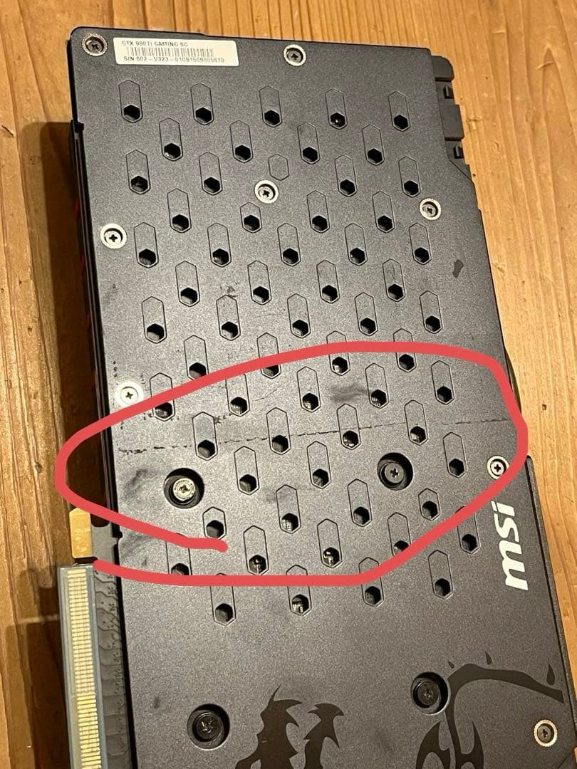 動作確認済み　msi gtx980ti