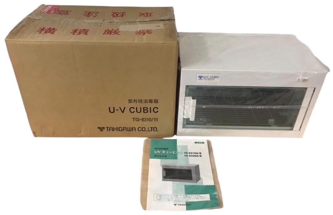 ★未使用★ 滝川 紫外線消毒器/U-V CUBIC/60Hz TG-8310