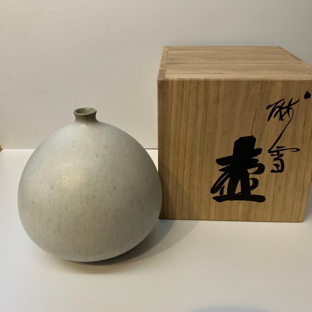 未使用　平清水焼　青龍窯　残雪　壺　花瓶