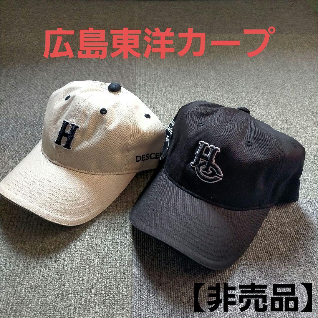 ①【非売品】広島東洋カープ 帽子 キャップ 春季キャンプ 2個セット