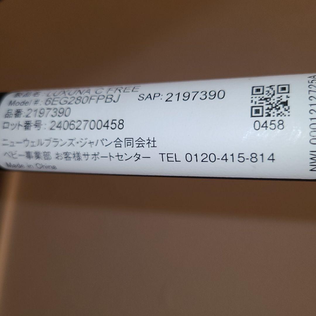 Aprica ベビーカー ラクーナクッションフリープラスAC 限定モデル