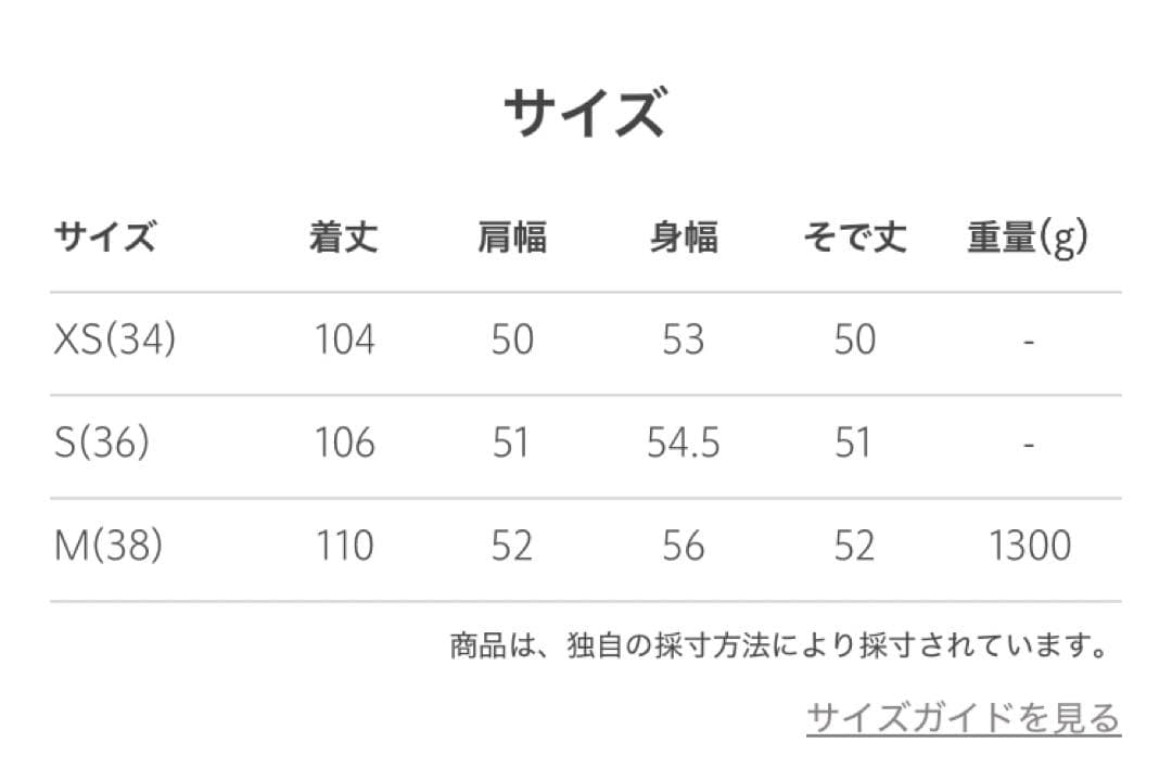 UNITED ARROWS ビッグテーラード コート 2024秋冬