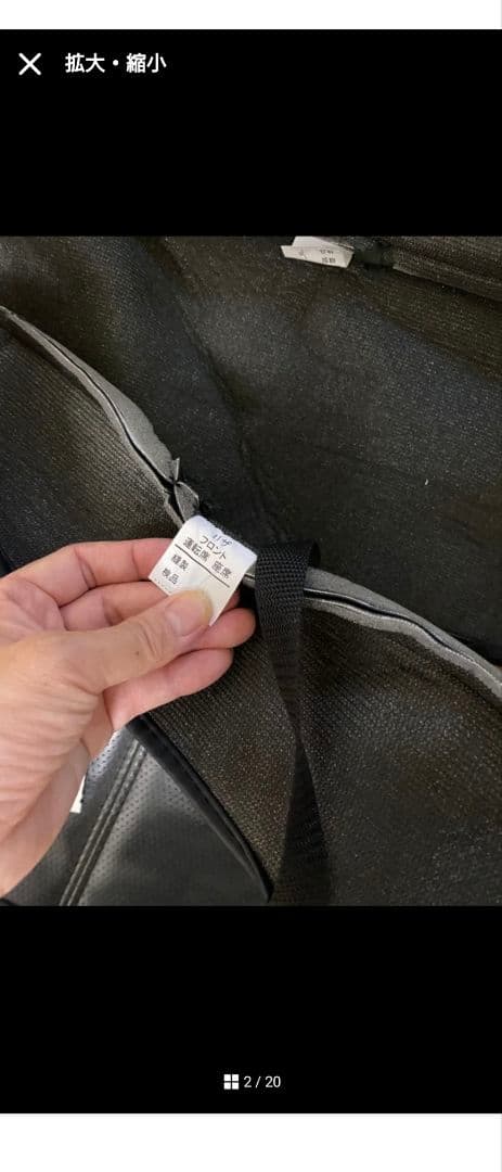 合皮シートカバー黒　アルファード・ヴェルファイア20系７人乗り用　ジャンク