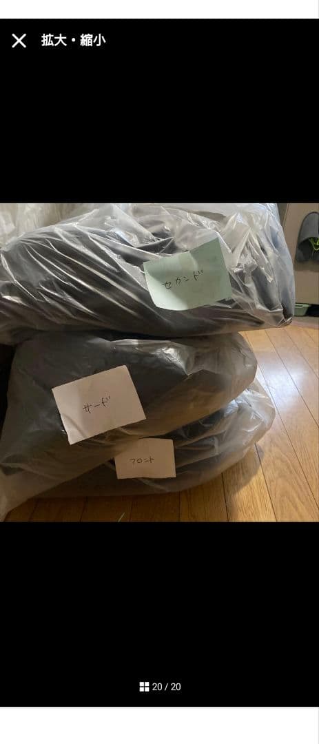 合皮シートカバー黒　アルファード・ヴェルファイア20系７人乗り用　ジャンク