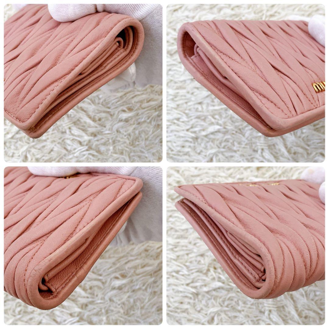 ギャランティ箱付✨ミュウミュウ 二つ折り財布 マテラッセ マトラッセ ピンク系