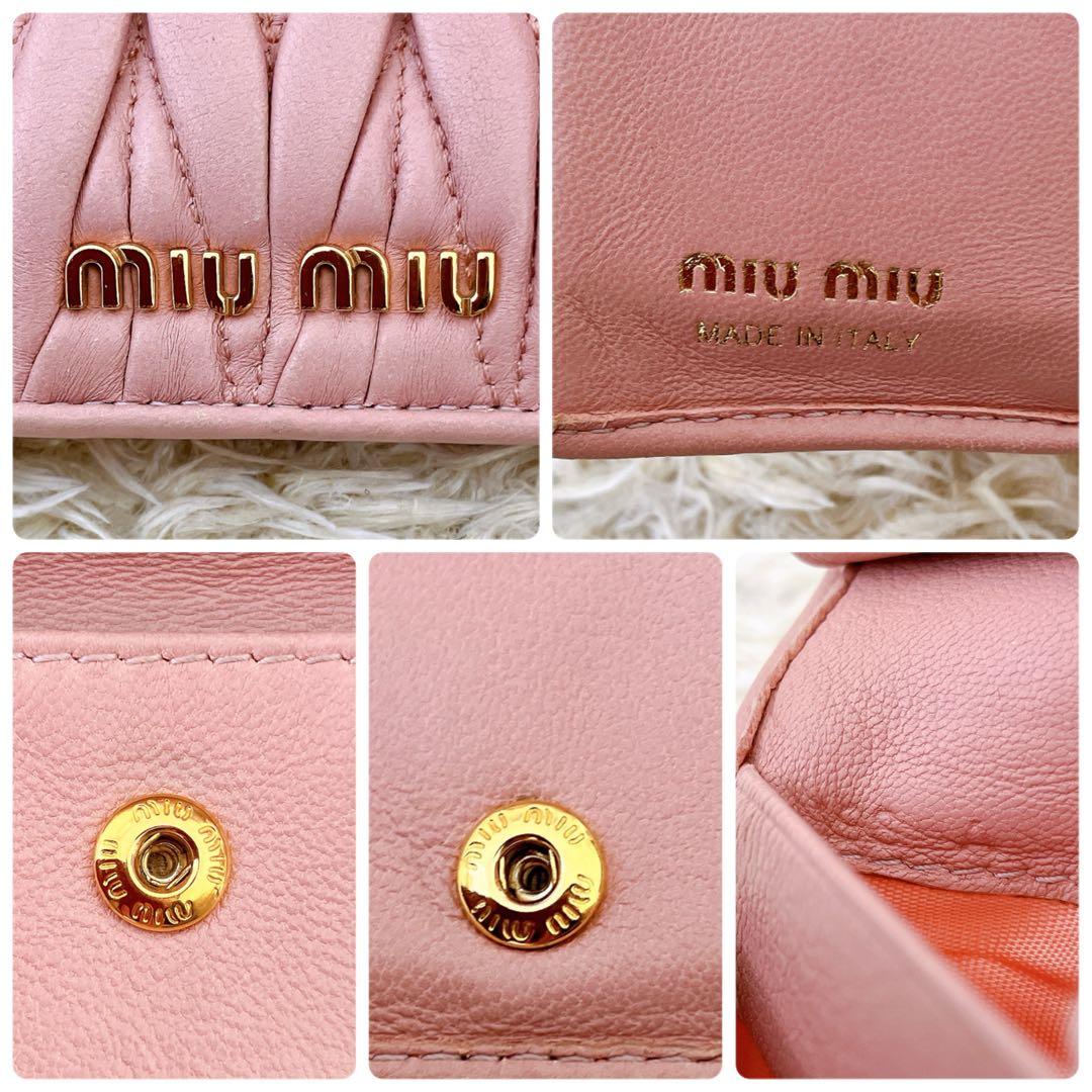 ギャランティ箱付✨ミュウミュウ 二つ折り財布 マテラッセ マトラッセ ピンク系