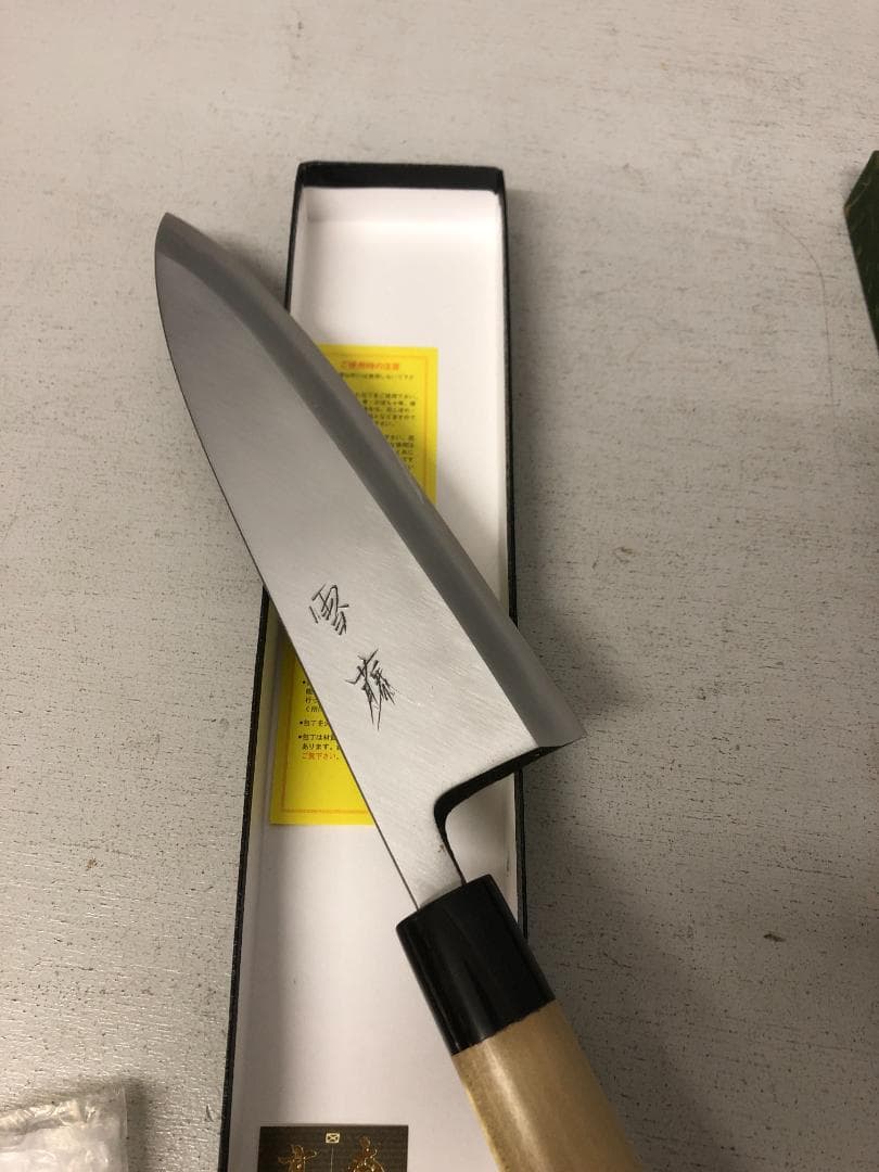 出刃包丁　SA雪藤　出刃　高級包丁　24cm　AYK26024