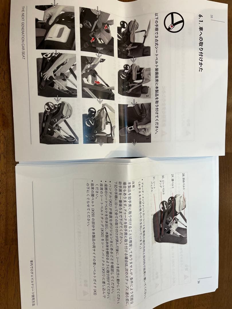 【美品】doona+ ドゥーナ　ベビーカー　チャイルドシート　サンシェードレッド