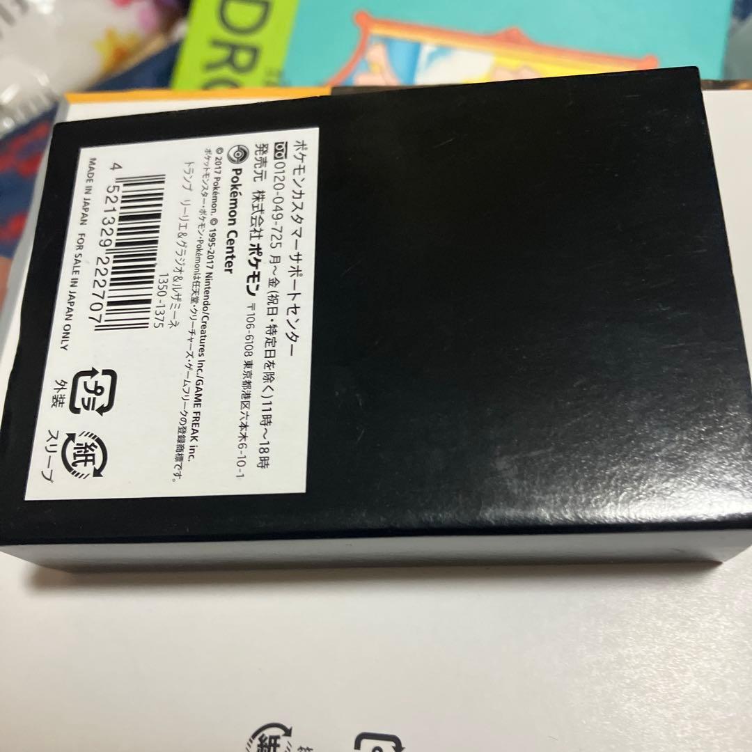 ポケモン リーリエ トランプ