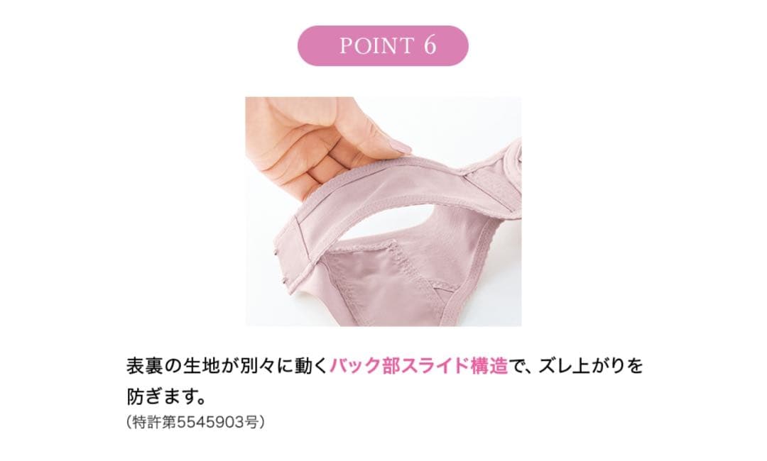 シャルレ＊美意識ブラジャー＊D70＊ネイビー、ピンク定価10560円