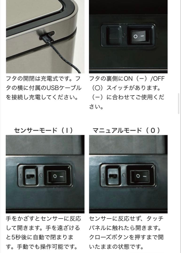 EKO 自動開閉 センサー ダストボックス 45L ゴミ箱 EK9280