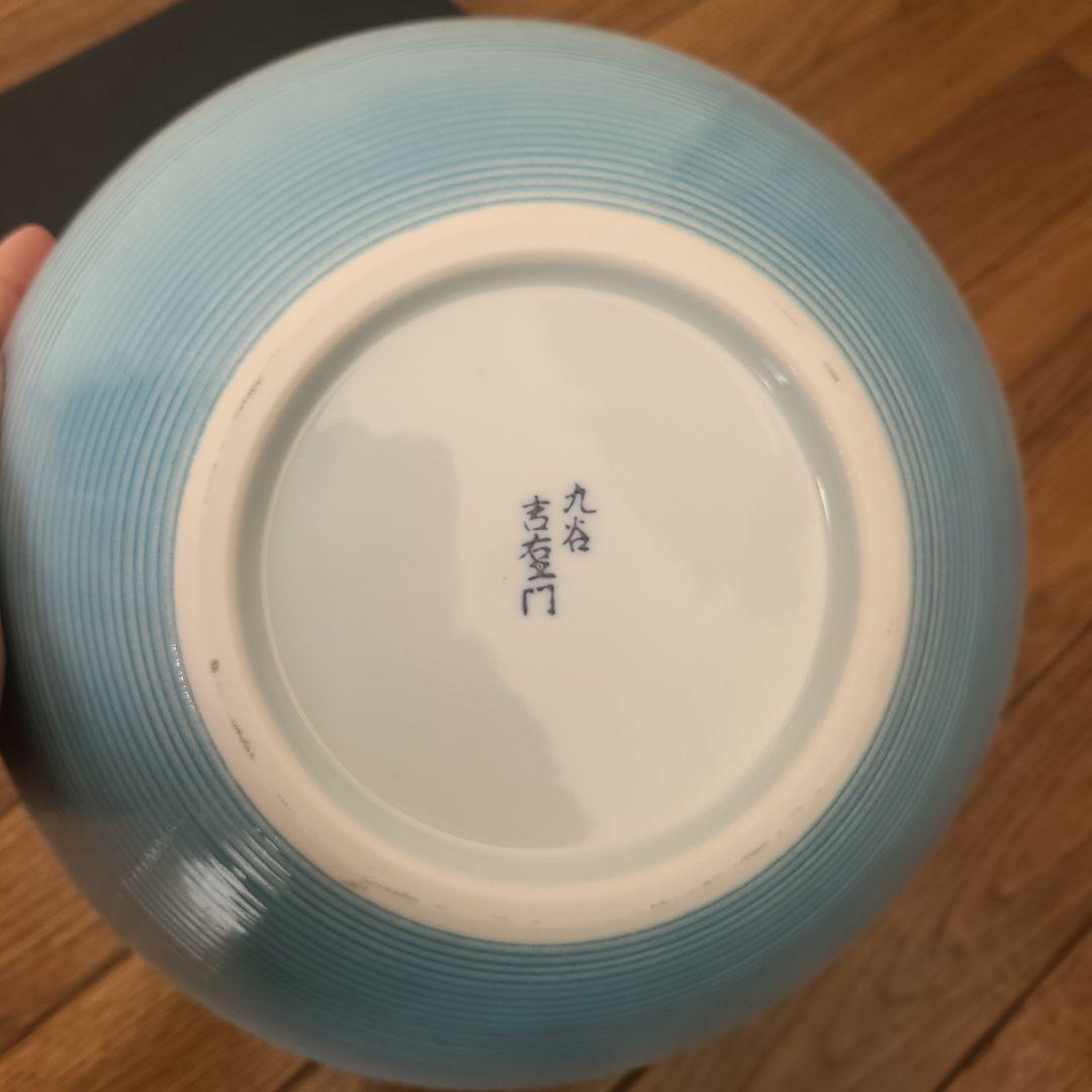 【新品未使用】九谷焼 花器 吉右衛門 作家物 共箱 陶歴付 鶴文 壺